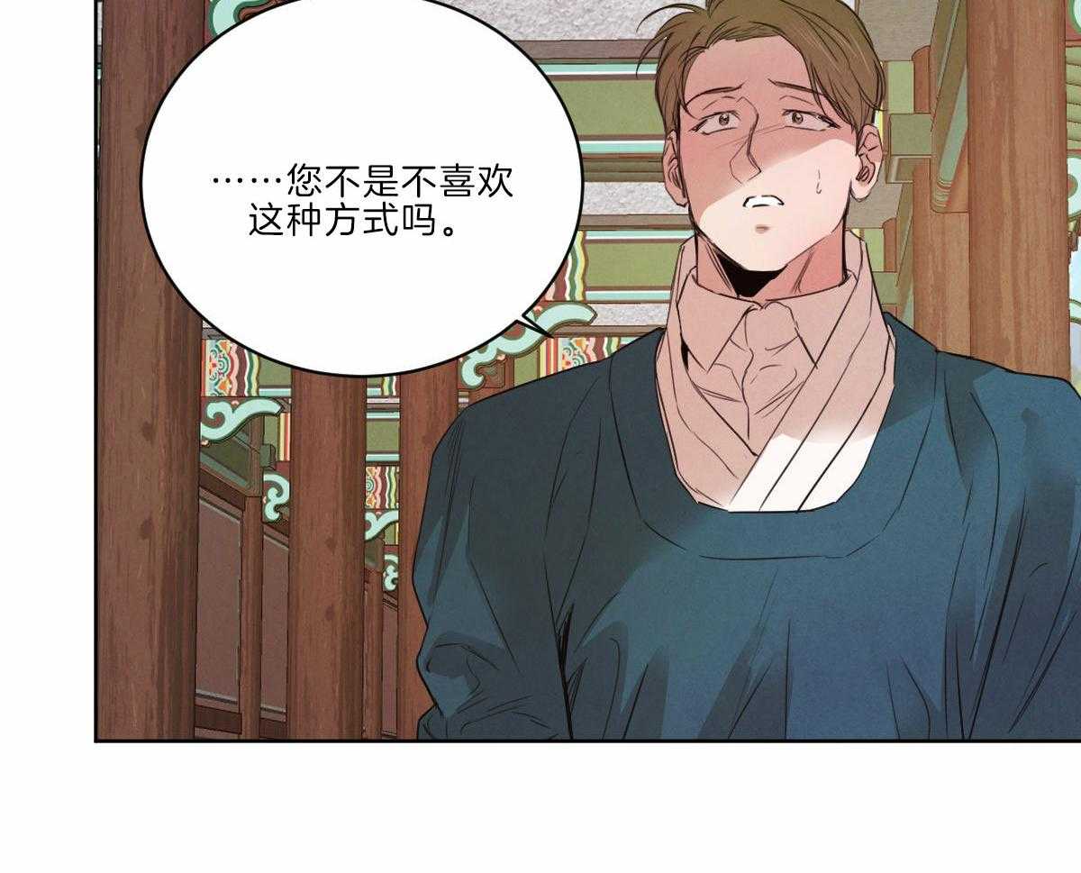 第126话_人生的拐点23