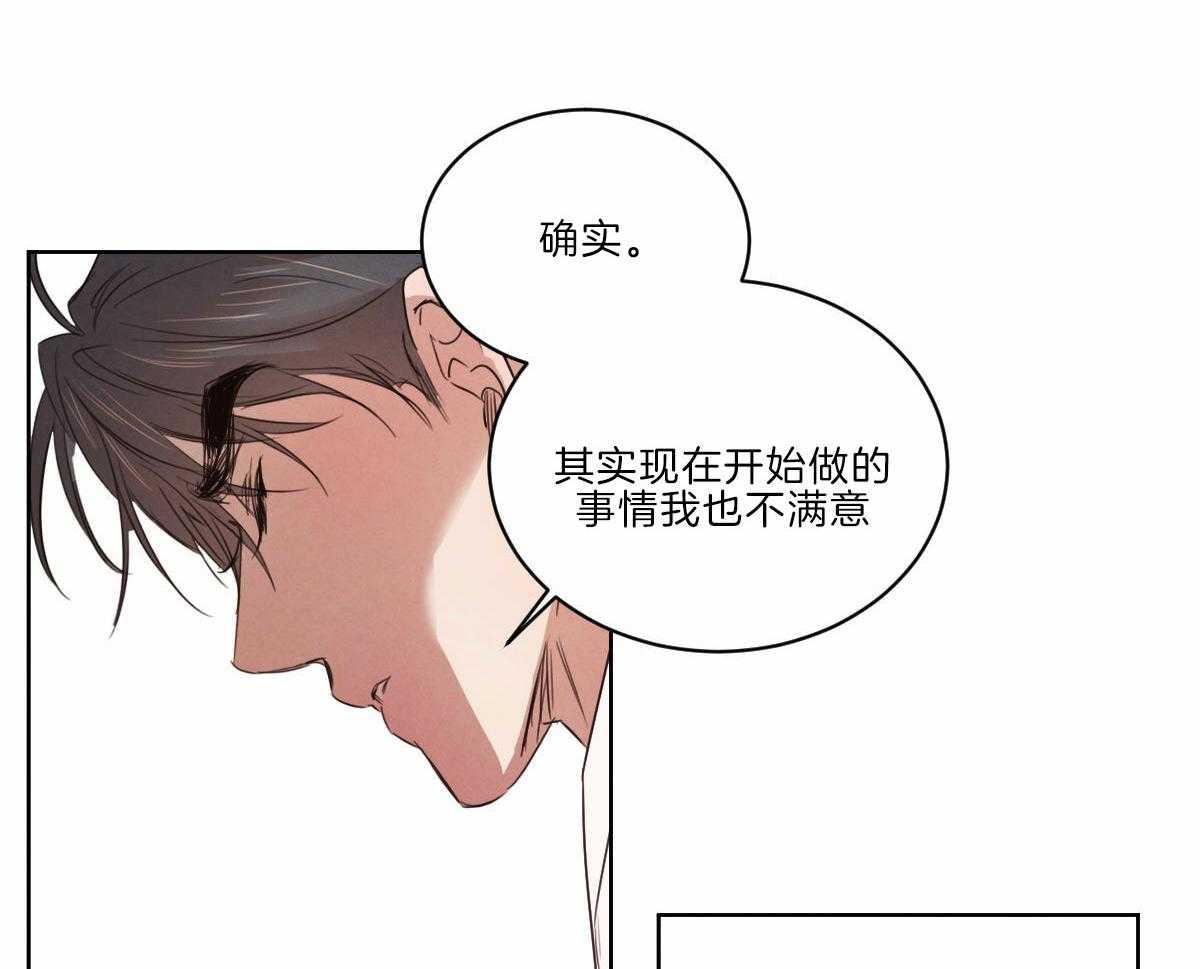 第126话_人生的拐点24