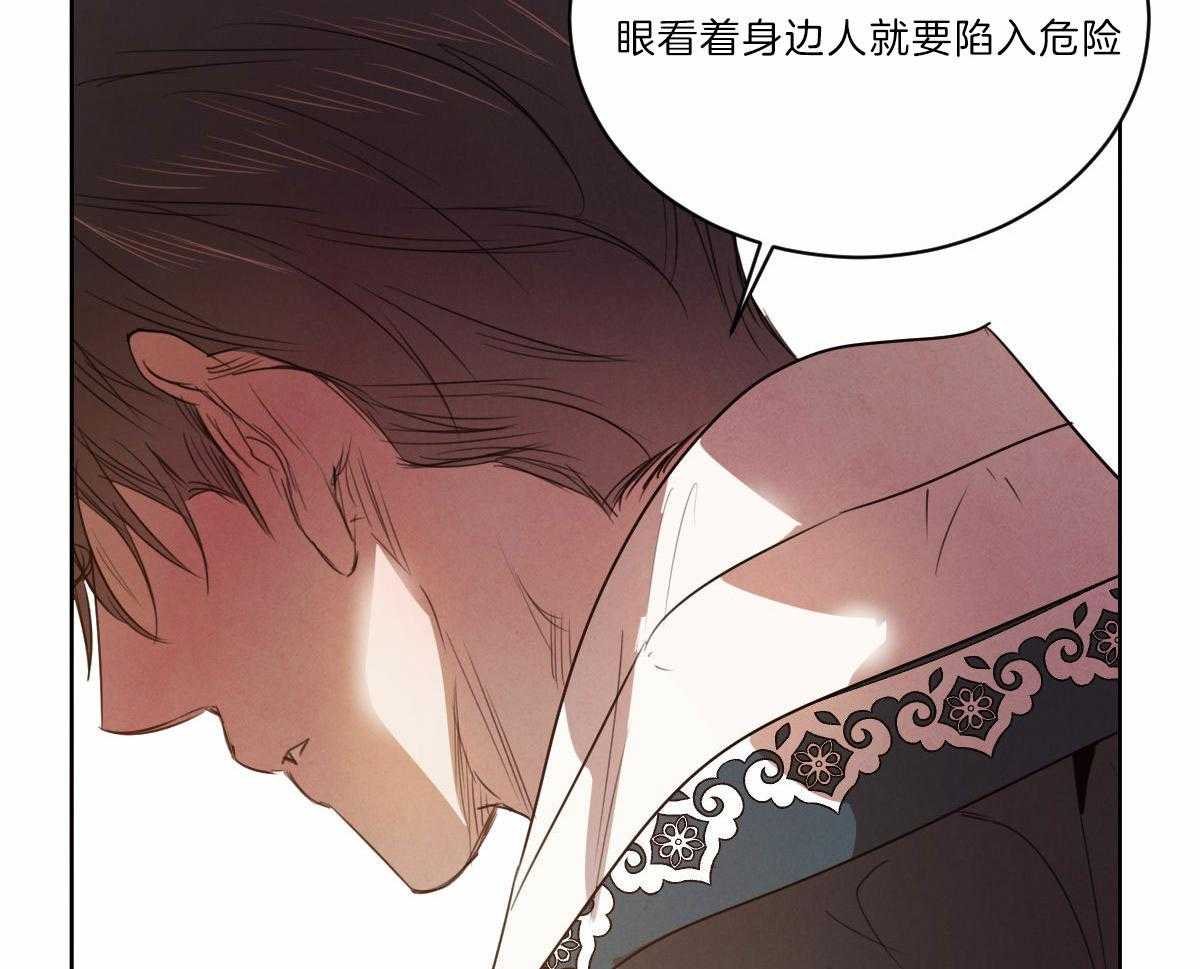 第126话_人生的拐点27