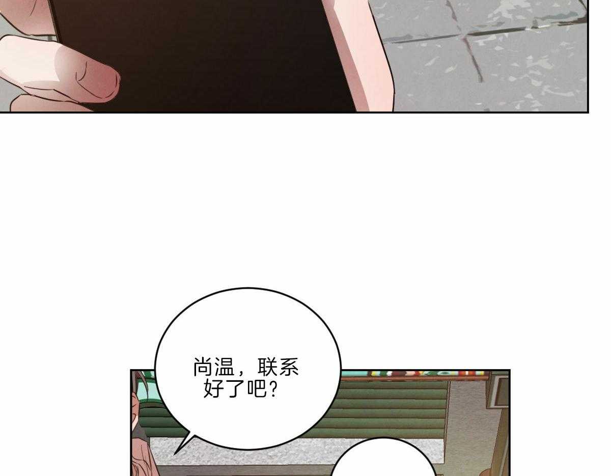 第126话_人生的拐点3