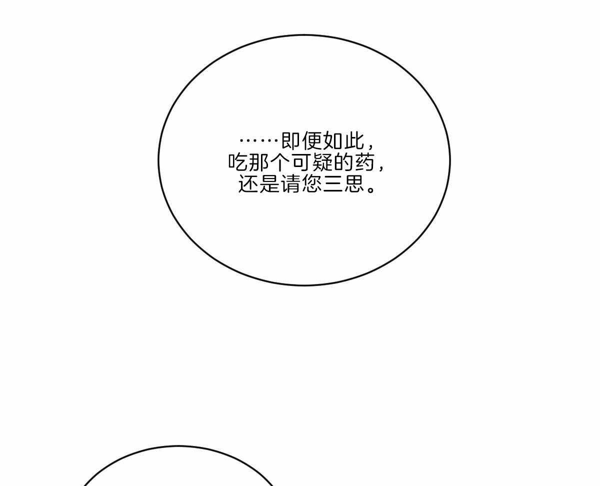 第126话_人生的拐点30
