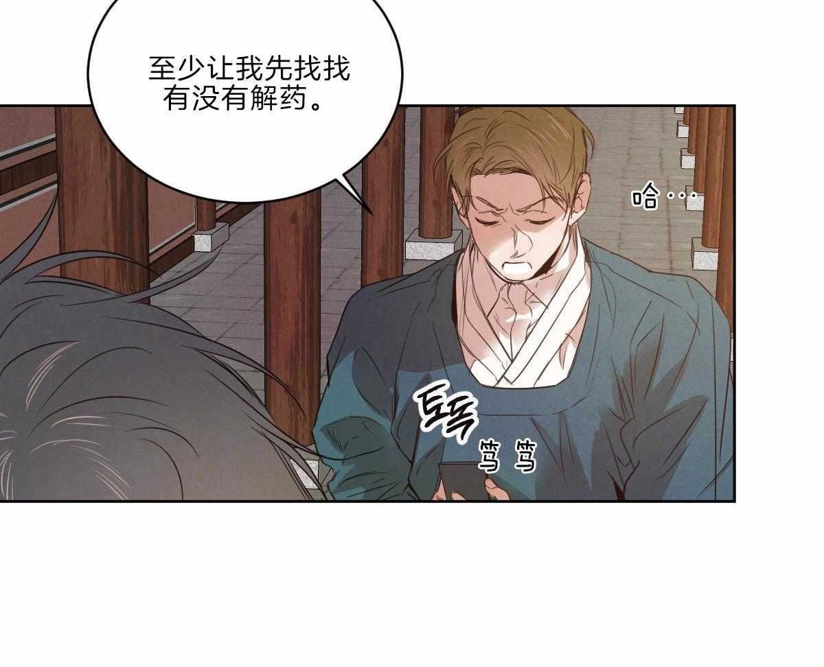 第126话_人生的拐点31