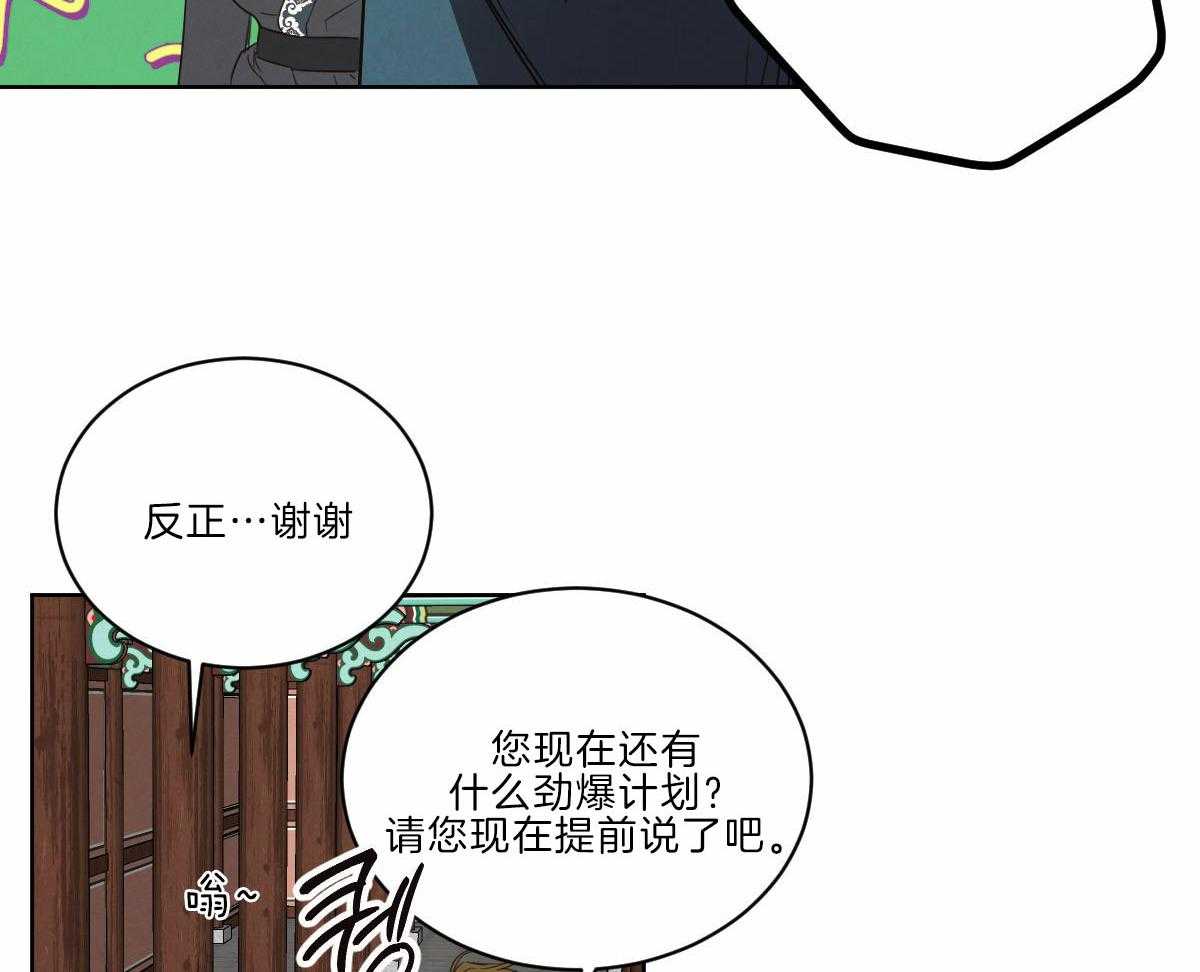 第126话_人生的拐点35