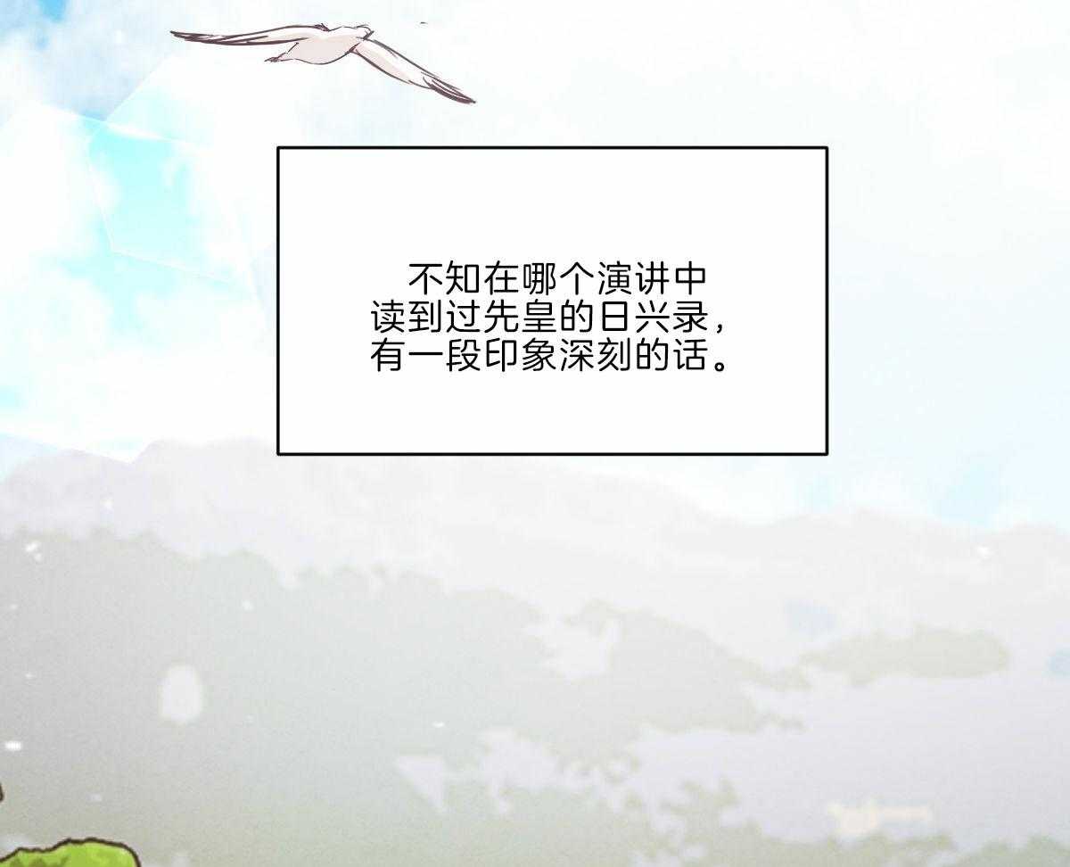 第126话_人生的拐点40
