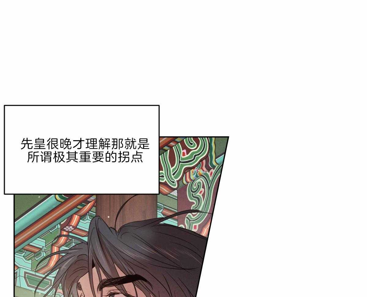 第126话_人生的拐点45