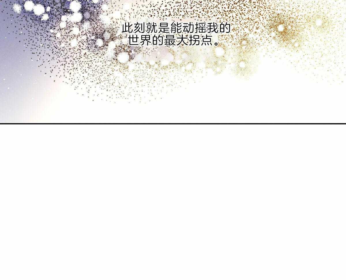 第126话_人生的拐点48