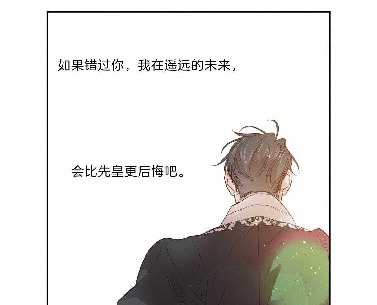 第126话_人生的拐点49
