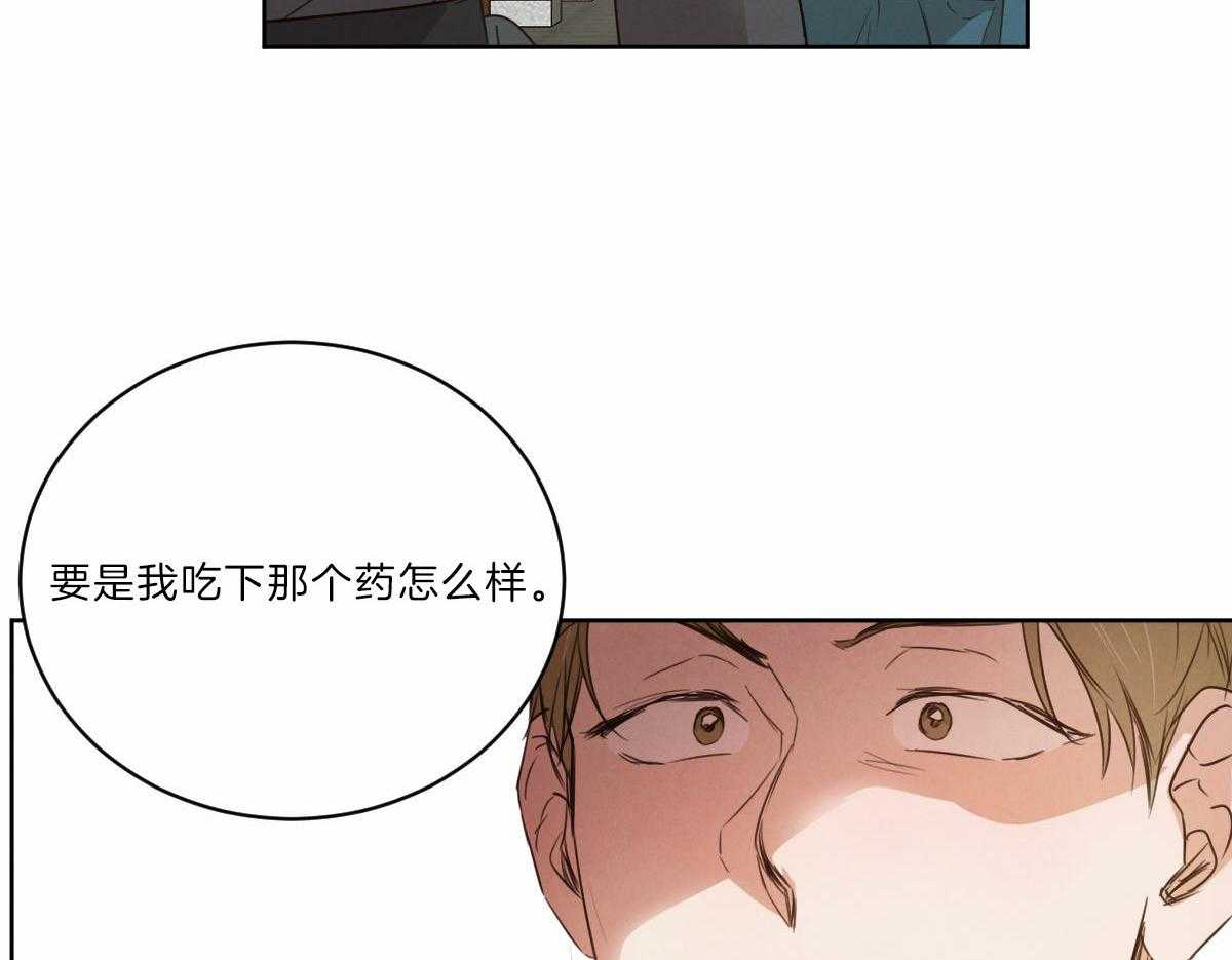 第126话_人生的拐点5