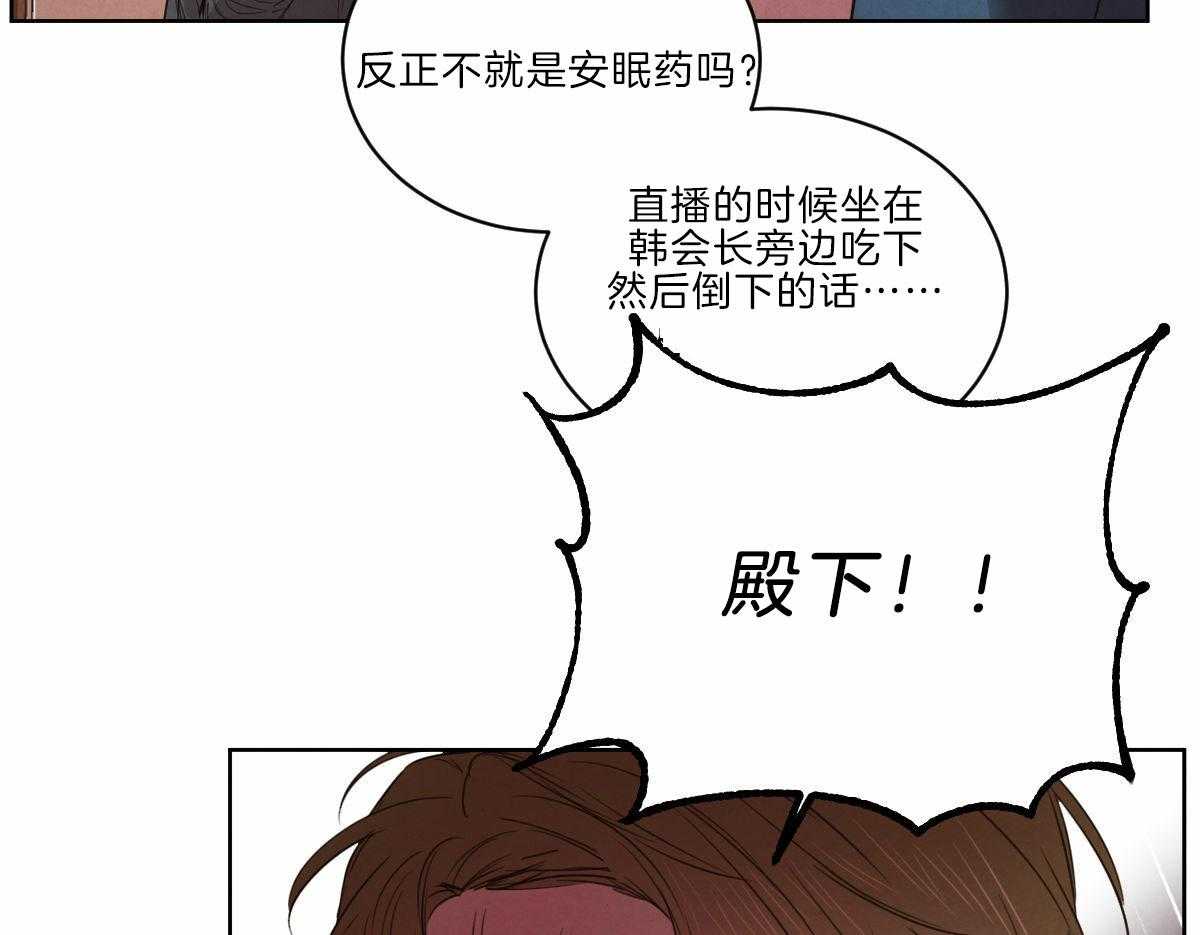 第126话_人生的拐点8