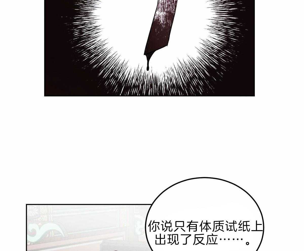 第125话_让他下地狱11