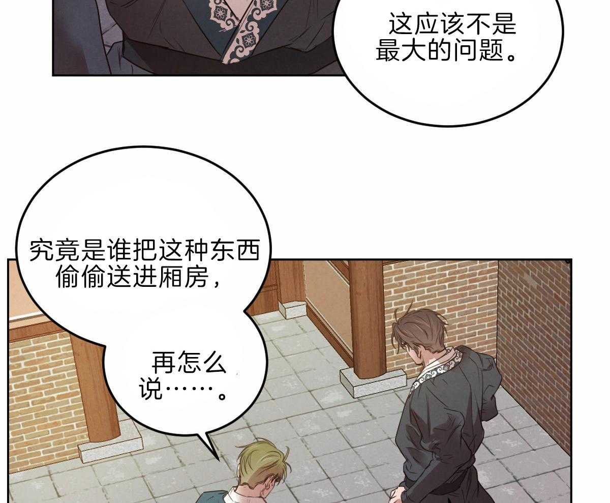 第125话_让他下地狱13