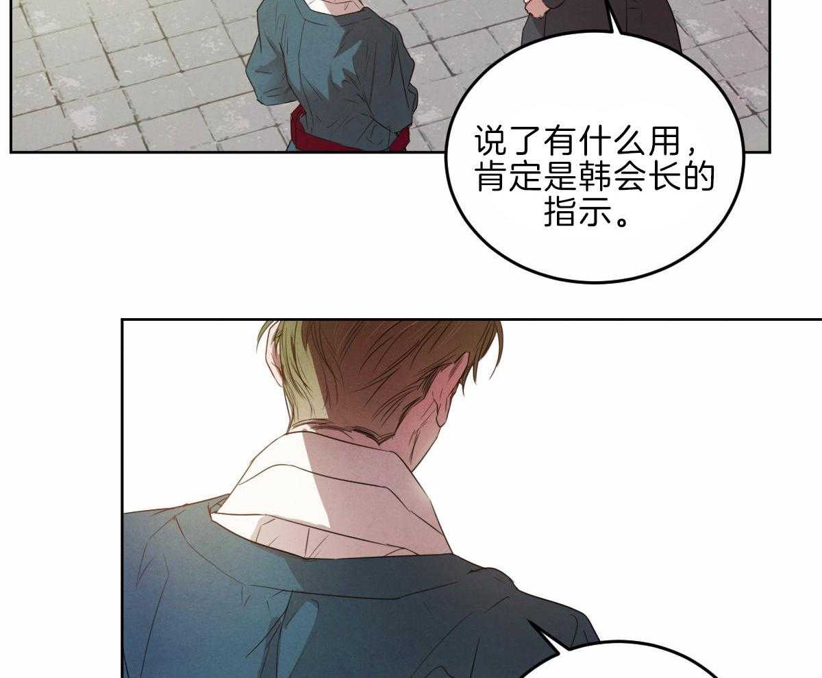 第125话_让他下地狱14