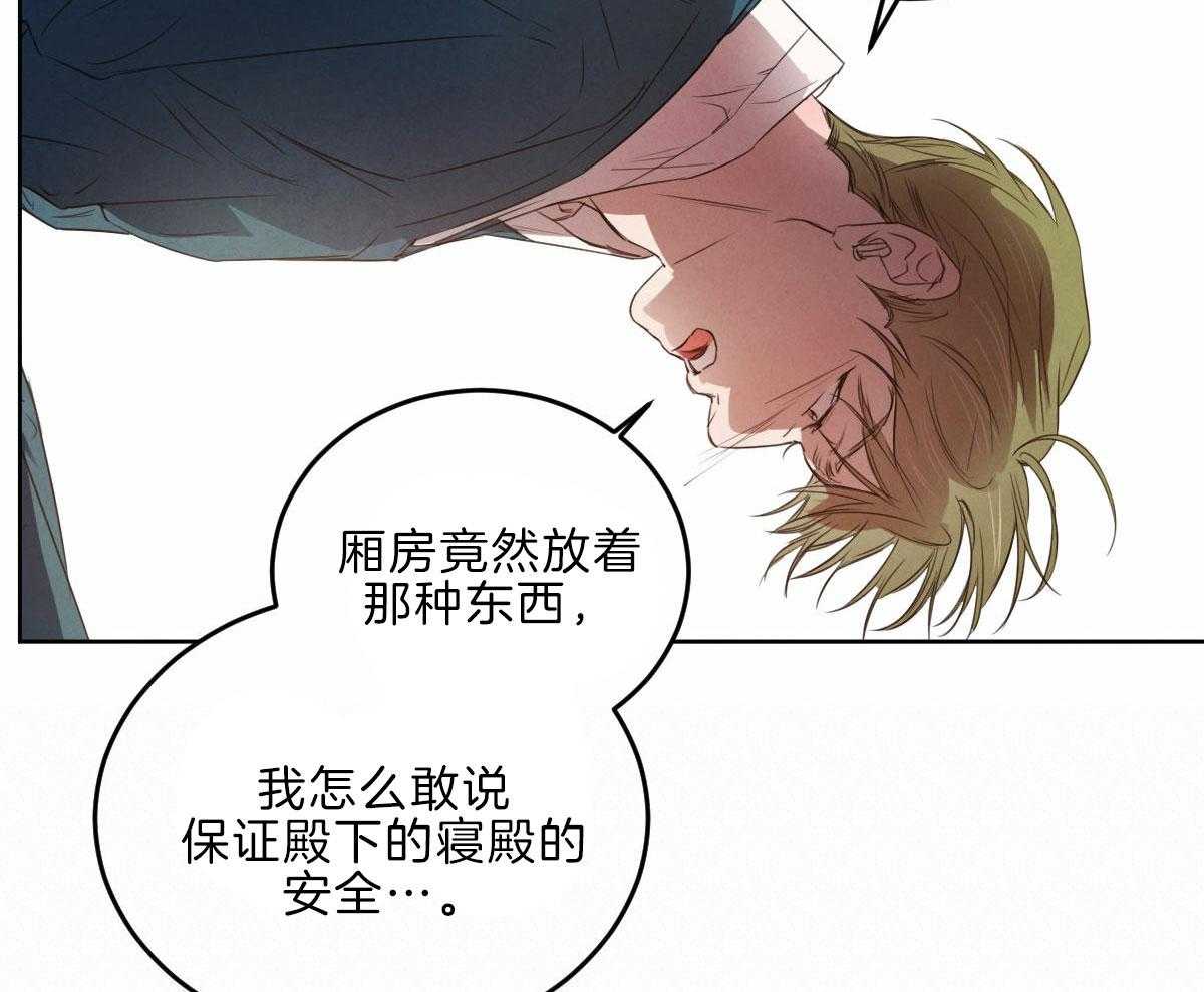 第125话_让他下地狱16