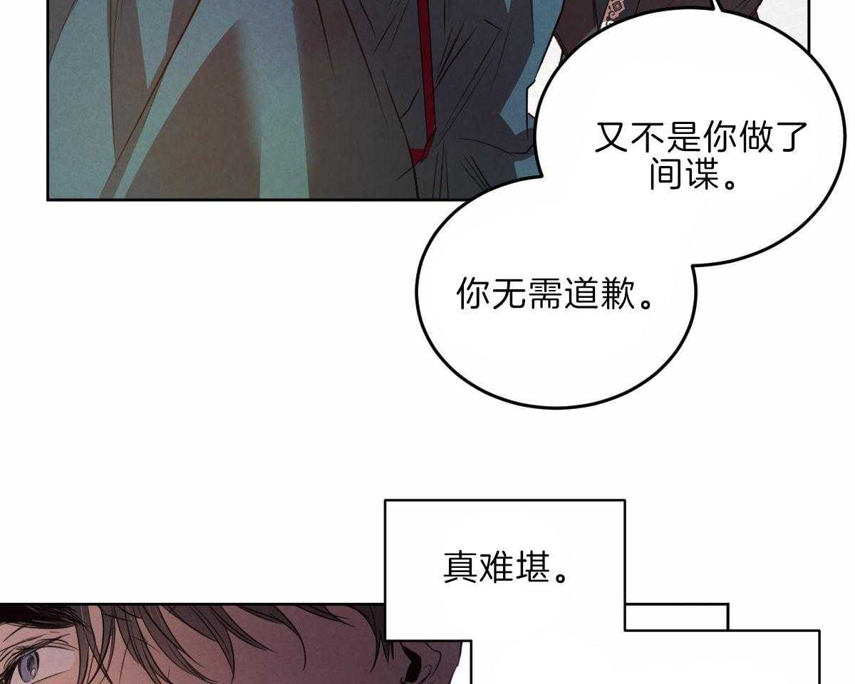 第125话_让他下地狱18