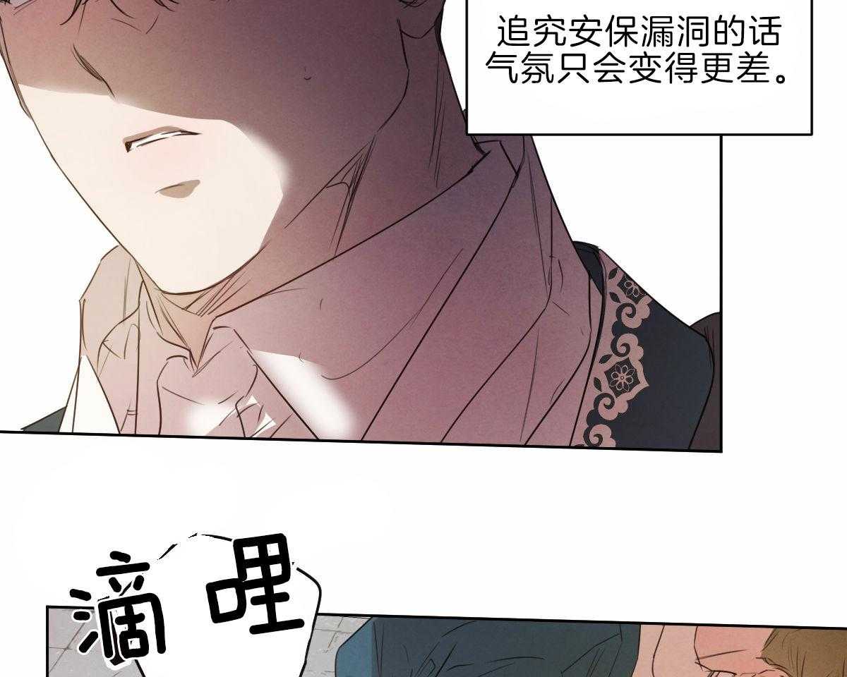 第125话_让他下地狱19