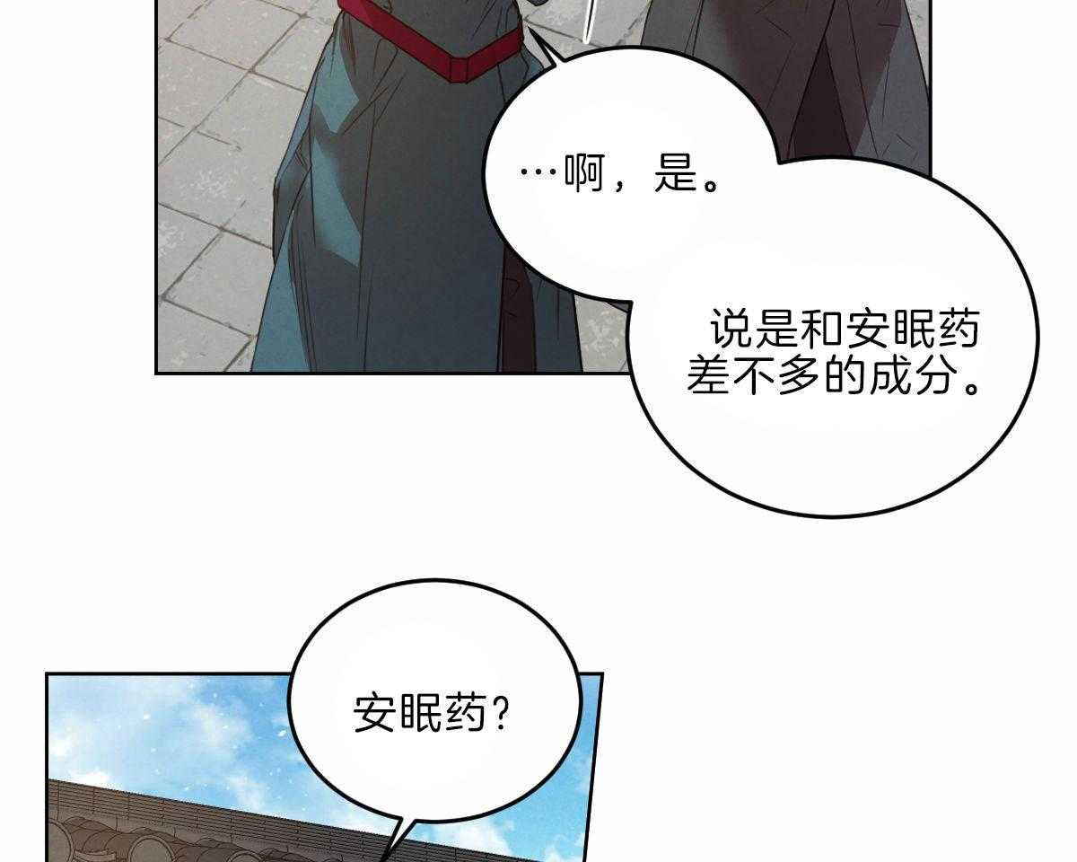 第125话_让他下地狱22
