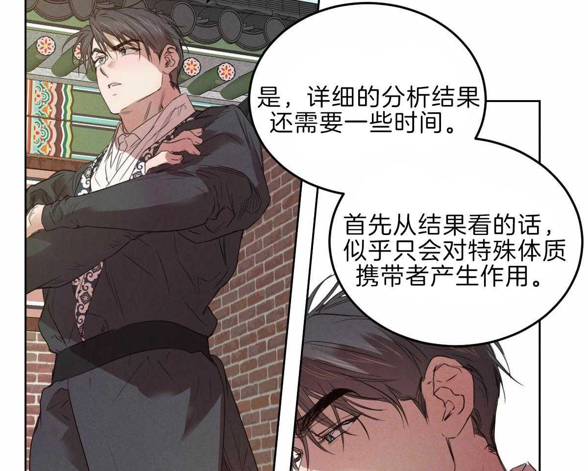 第125话_让他下地狱23