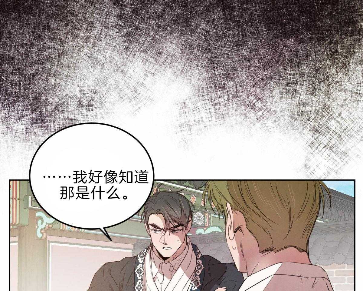 第125话_让他下地狱29