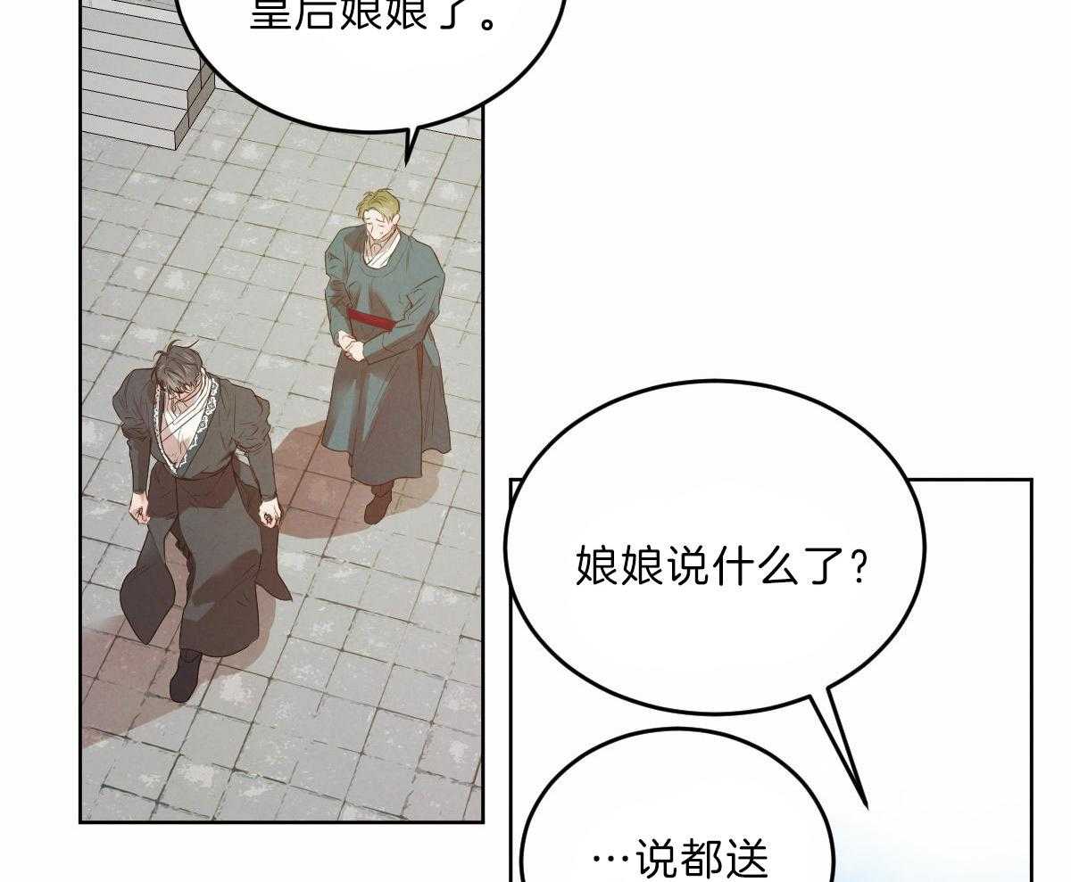 第125话_让他下地狱3