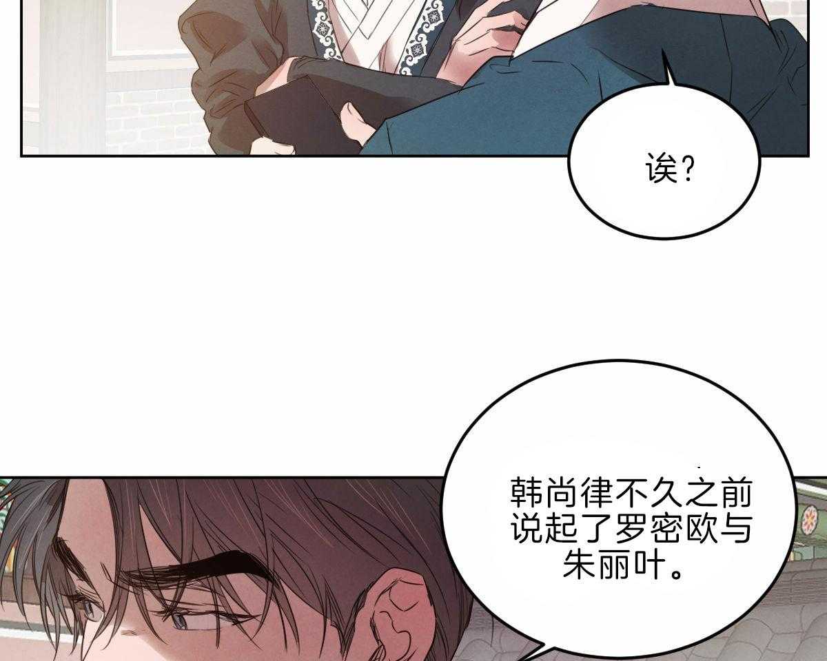 第125话_让他下地狱30