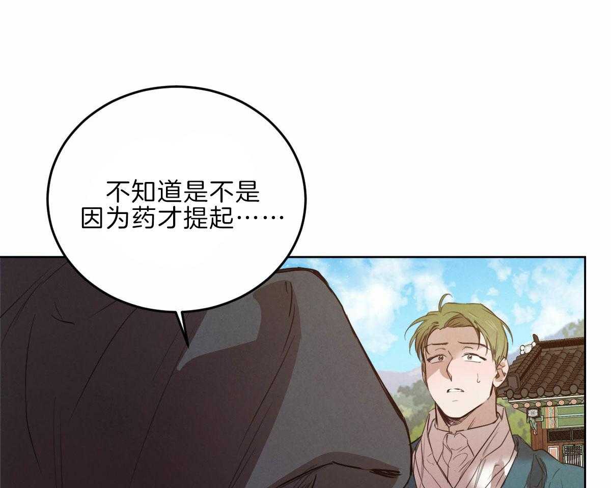 第125话_让他下地狱32