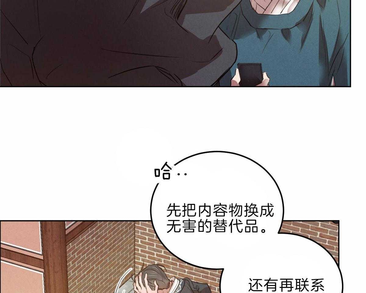 第125话_让他下地狱33