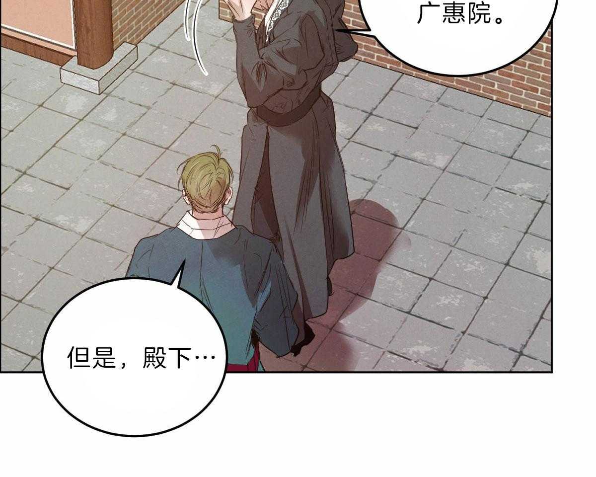 第125话_让他下地狱34