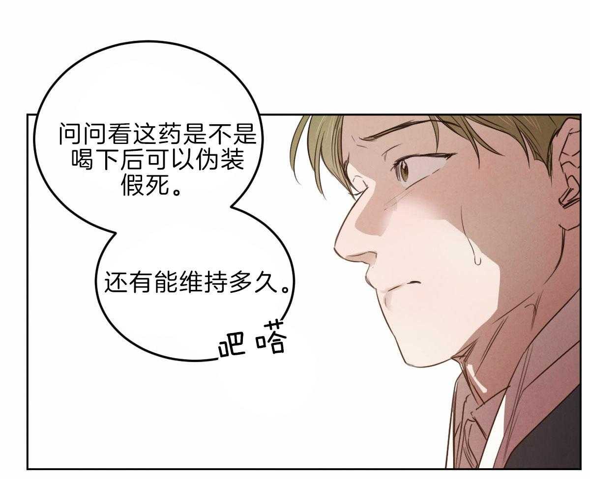 第125话_让他下地狱35
