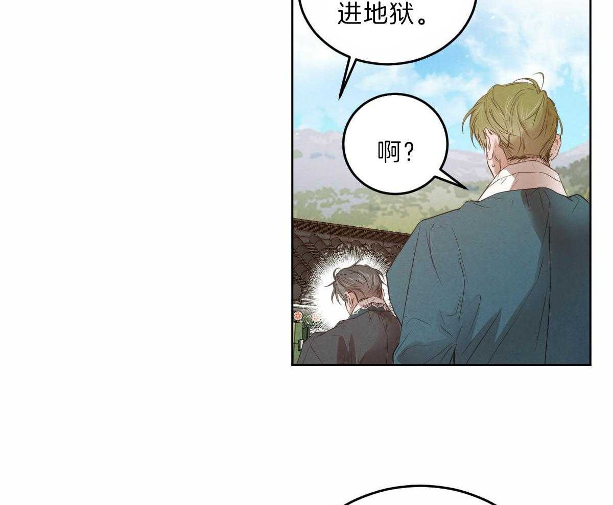 第125话_让他下地狱4