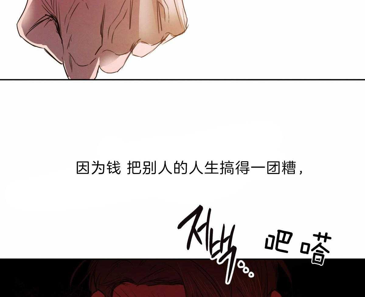 第125话_让他下地狱42