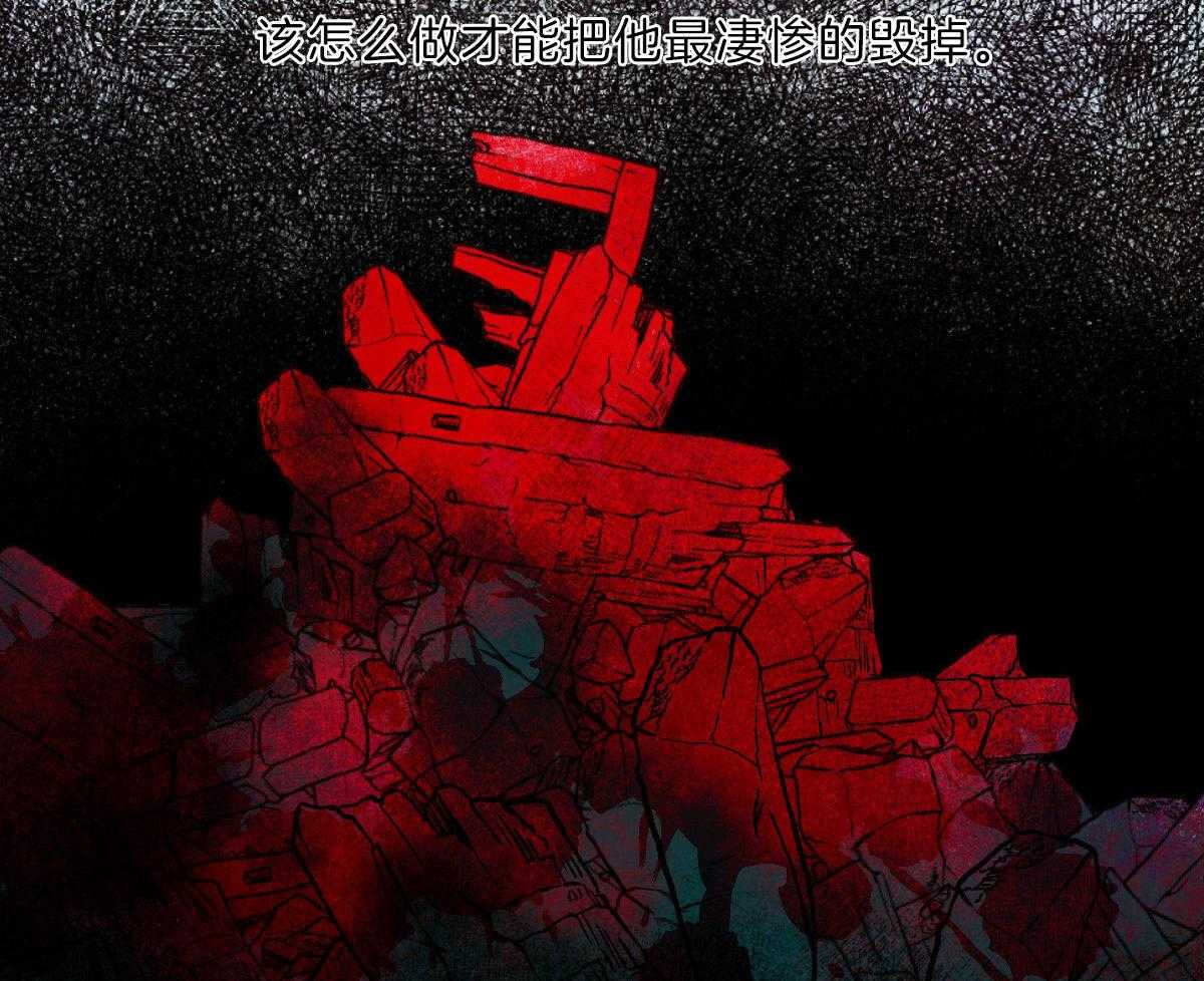第125话_让他下地狱49