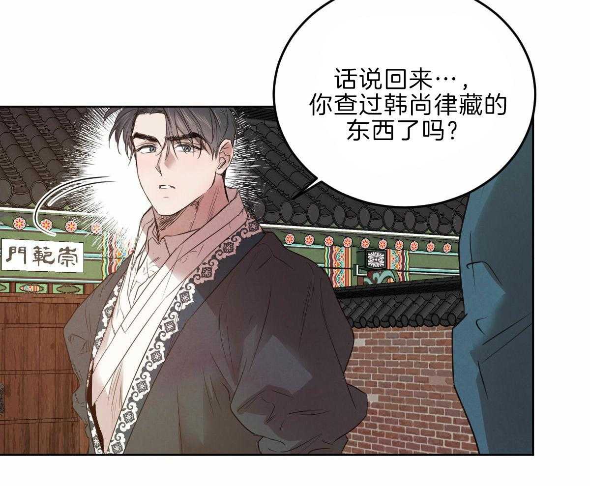 第125话_让他下地狱5