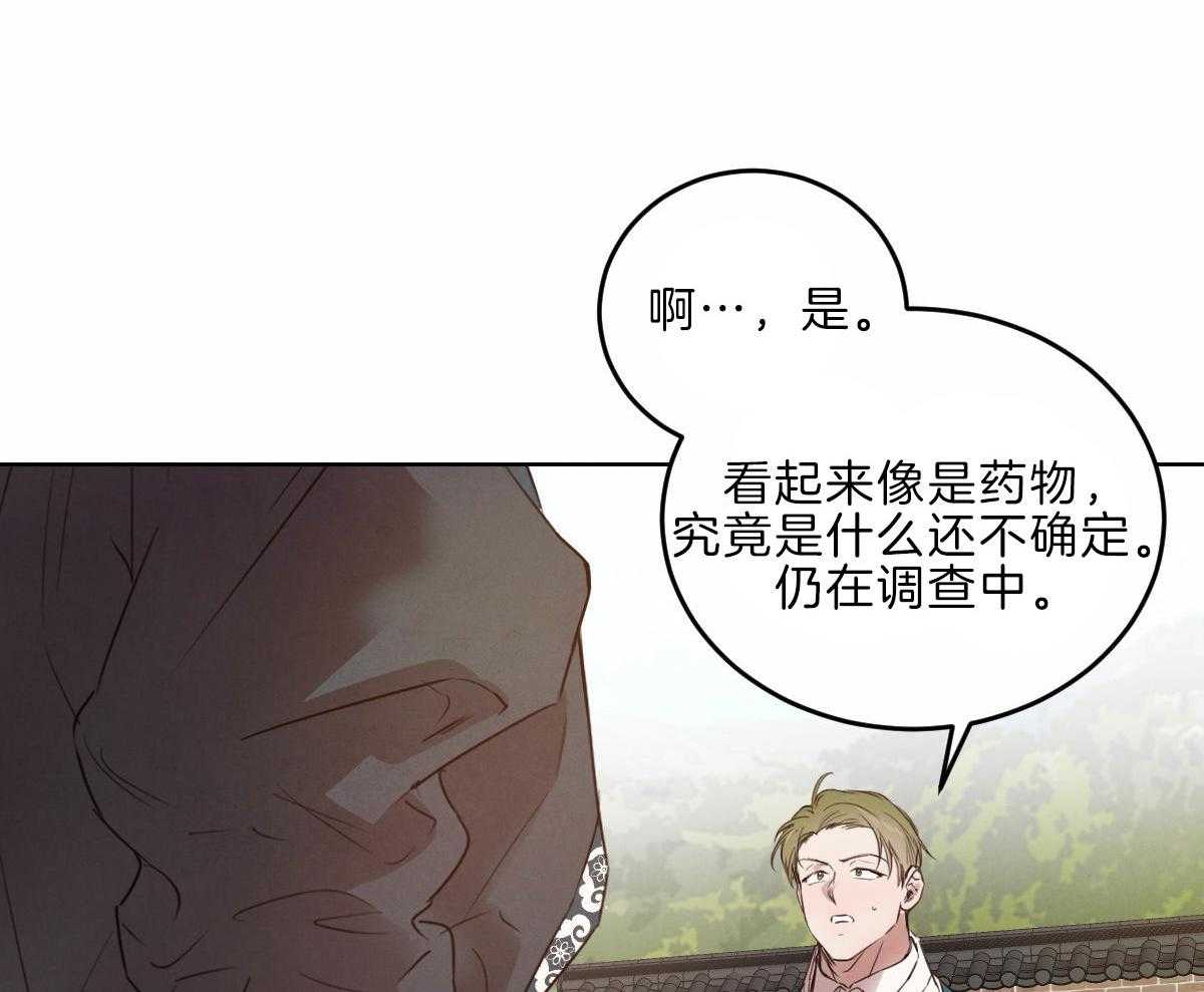 第125话_让他下地狱6