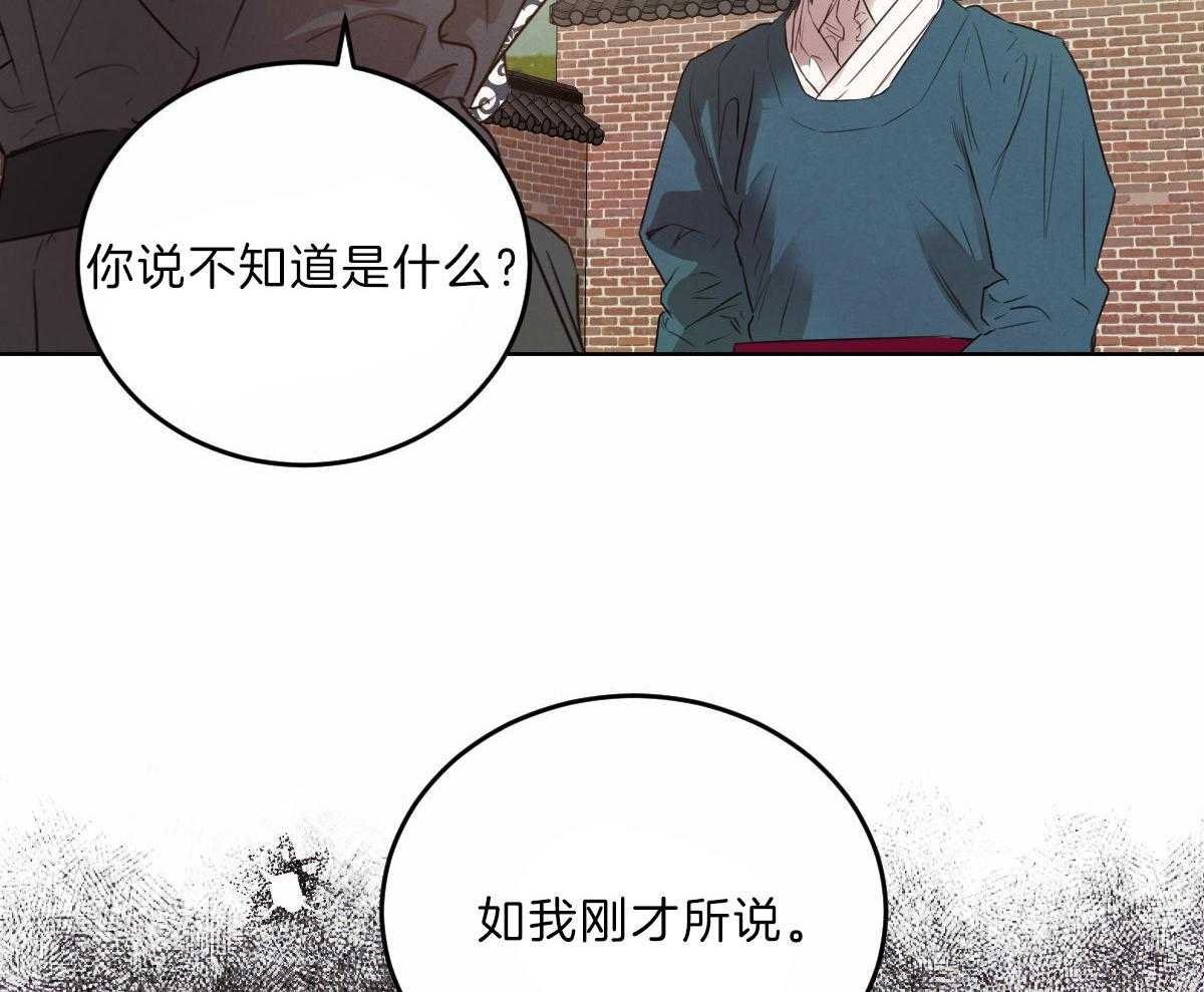 第125话_让他下地狱7