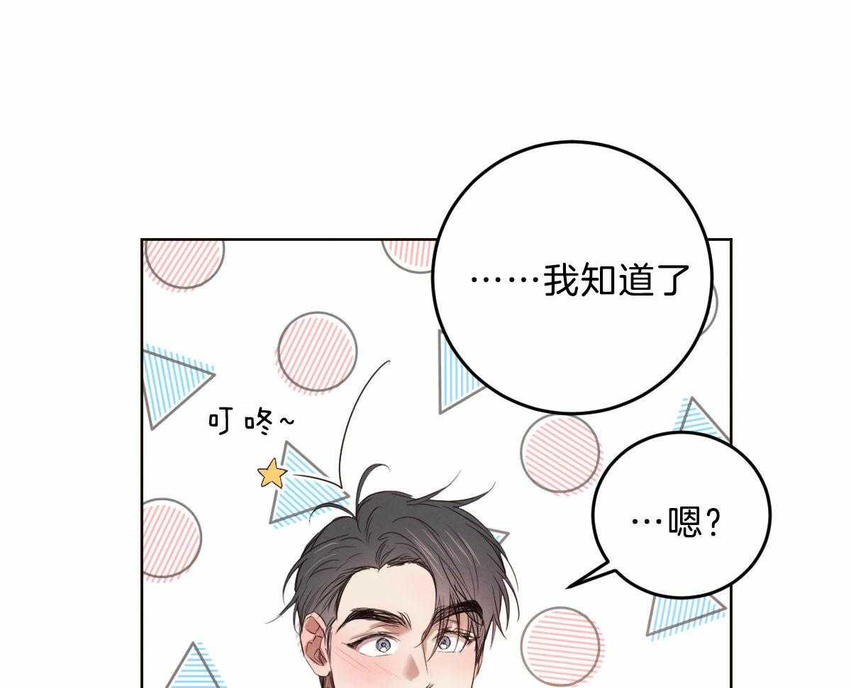 第124话_母亲的理解0