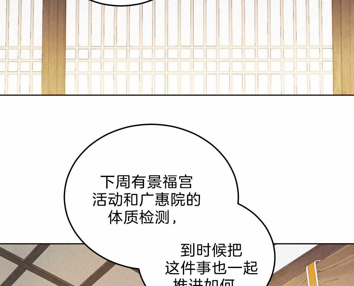 第124话_母亲的理解10