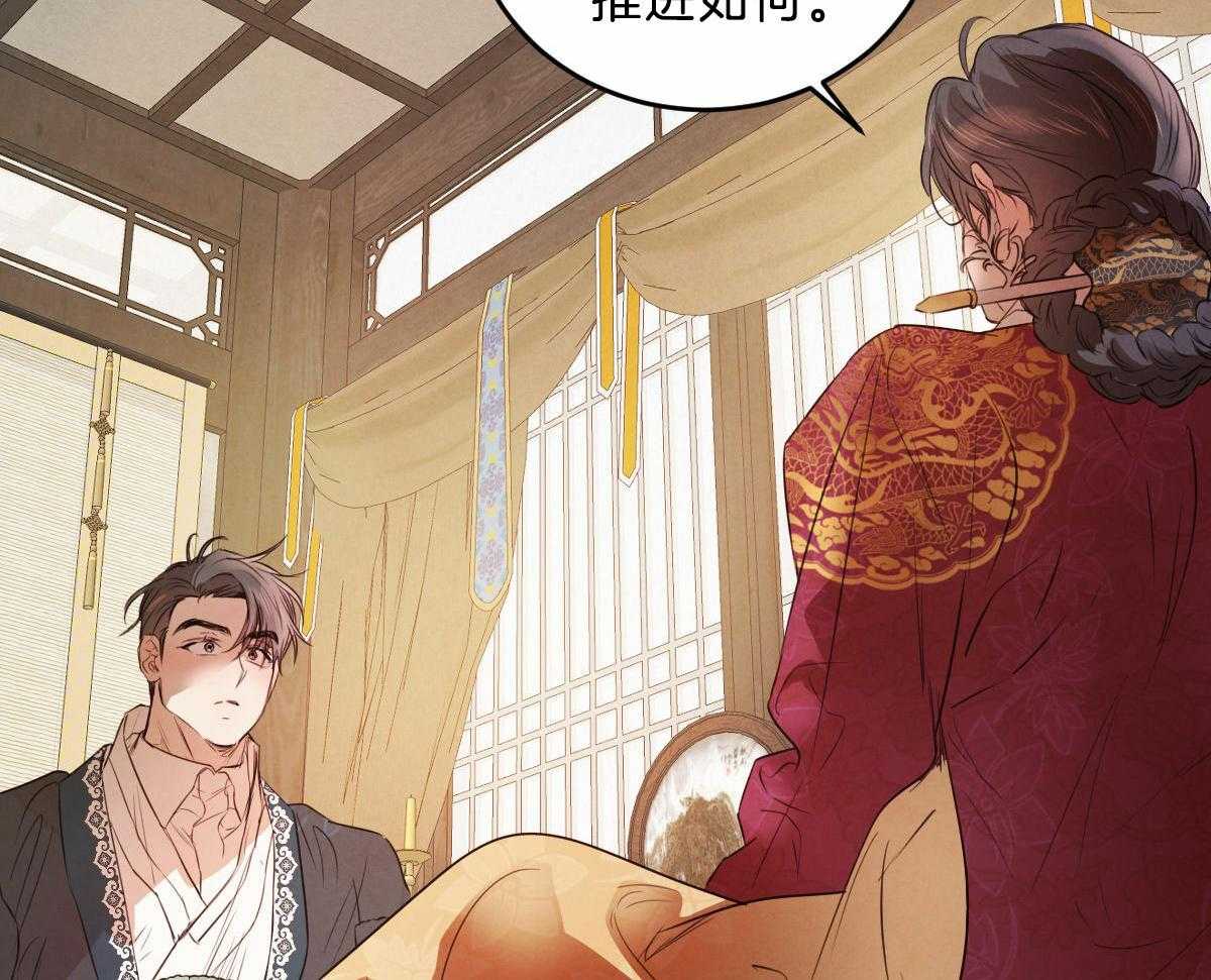 第124话_母亲的理解11