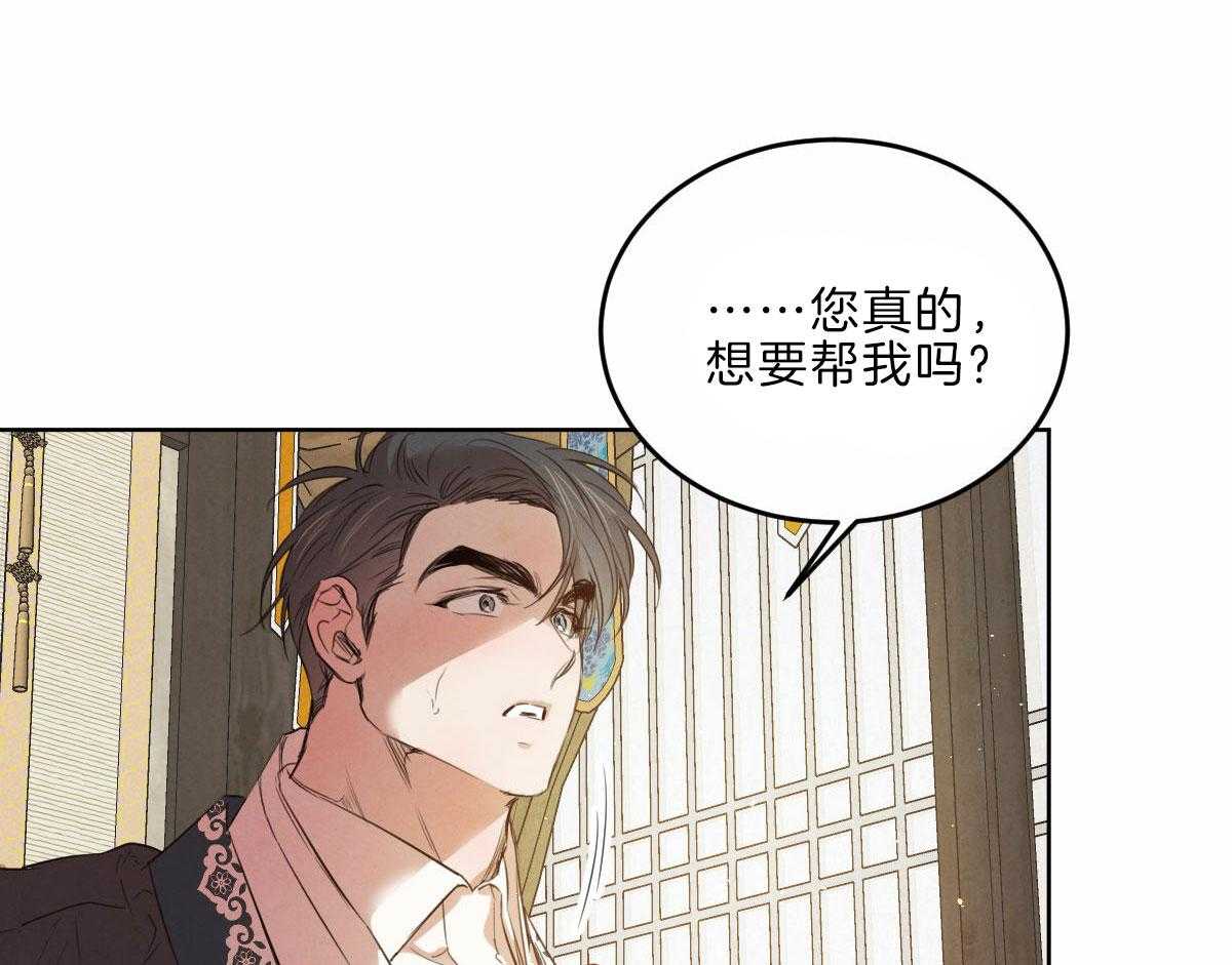 第124话_母亲的理解13