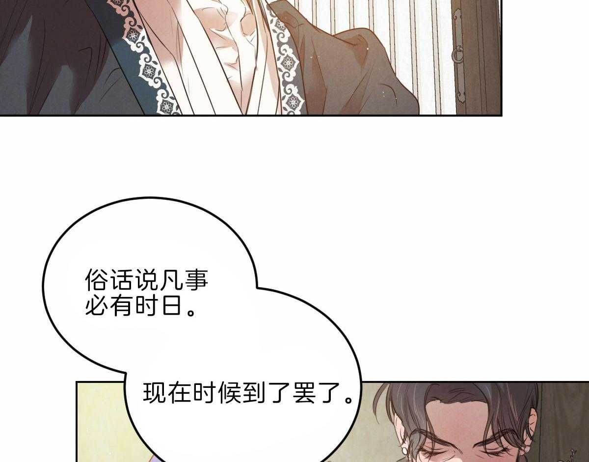 第124话_母亲的理解14