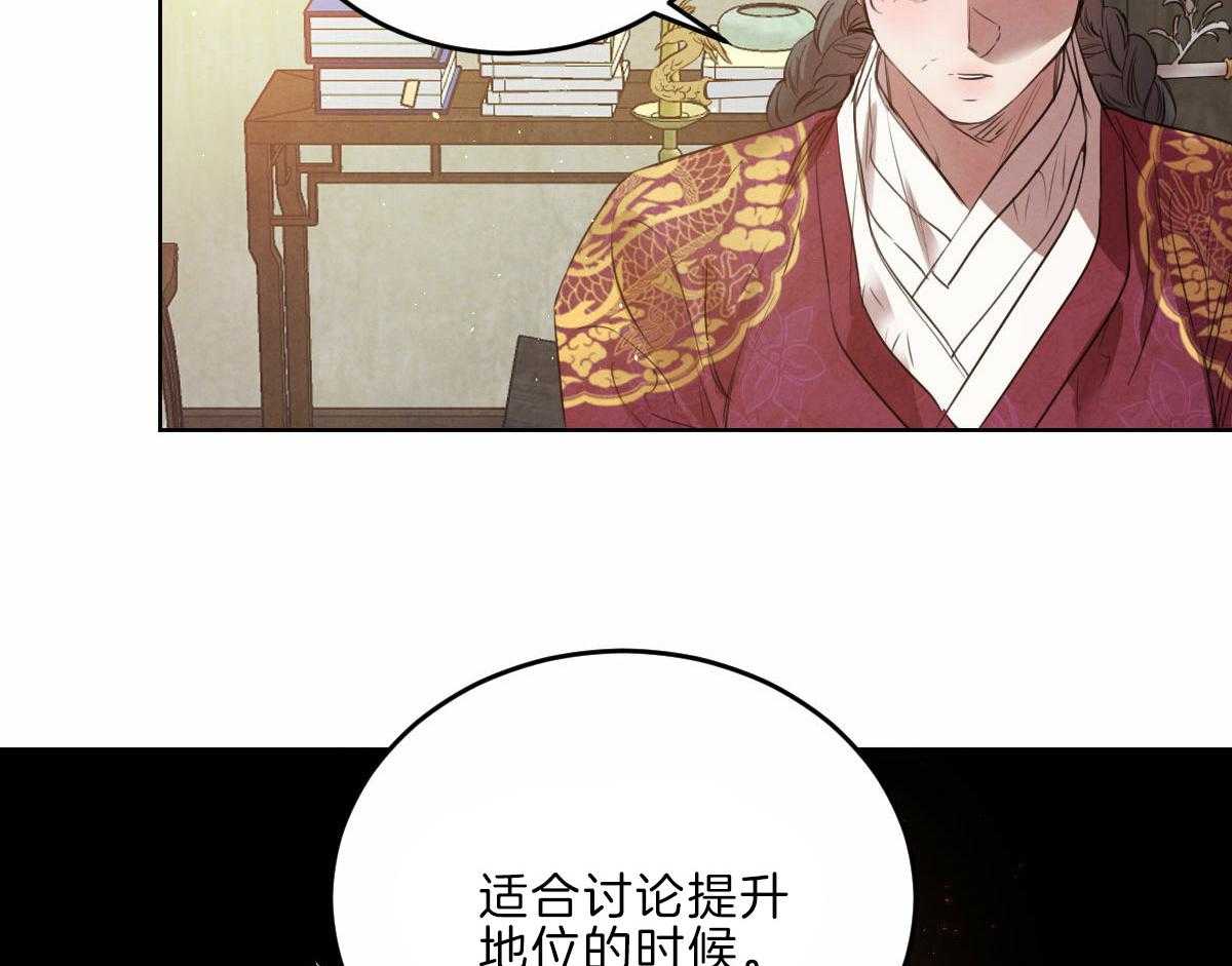 第124话_母亲的理解15