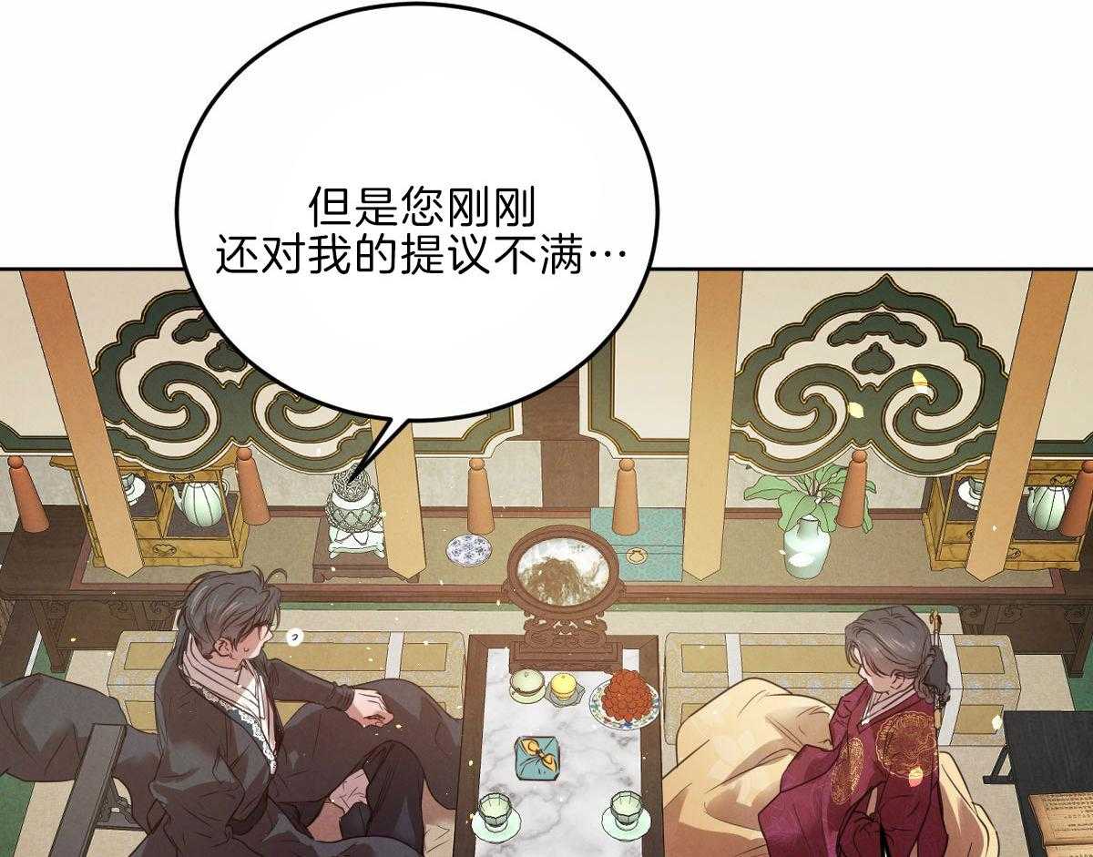 第124话_母亲的理解17