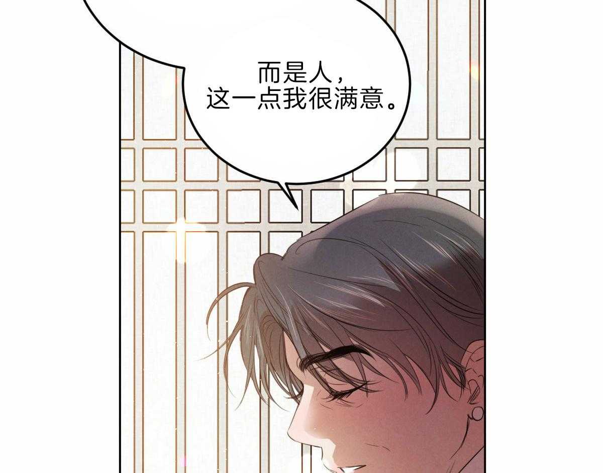 第124话_母亲的理解19