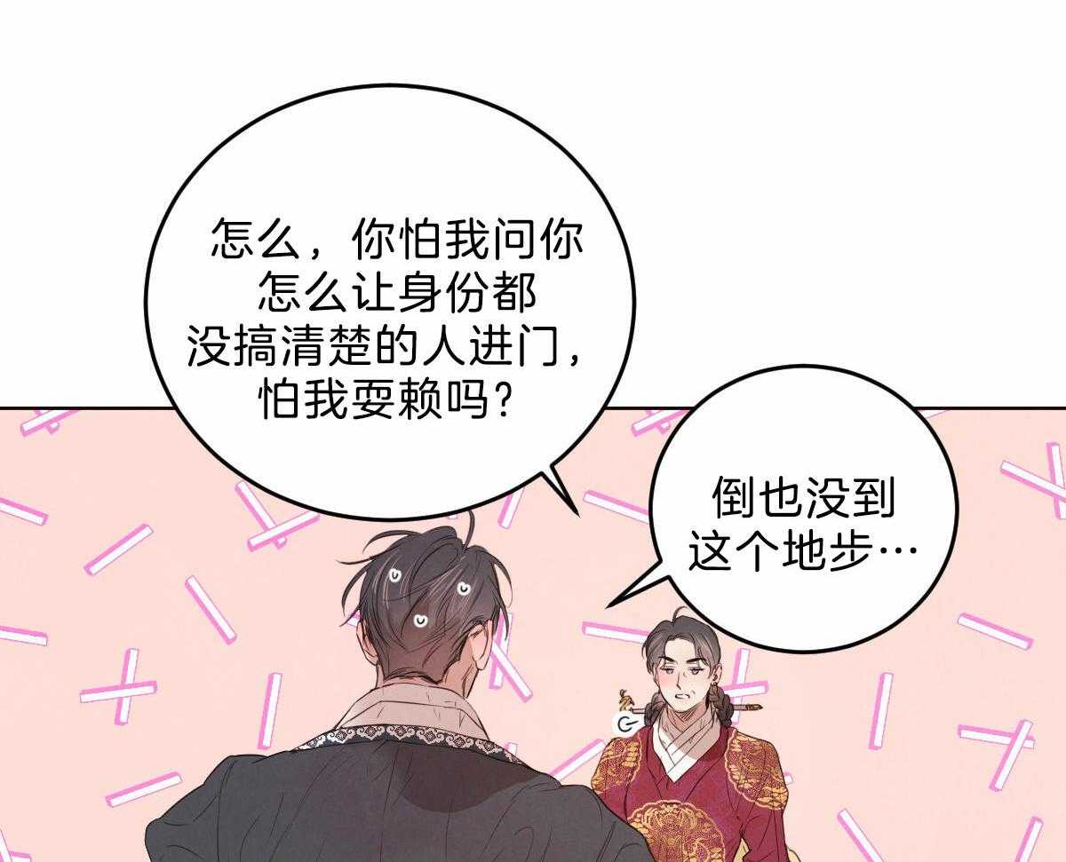 第124话_母亲的理解2