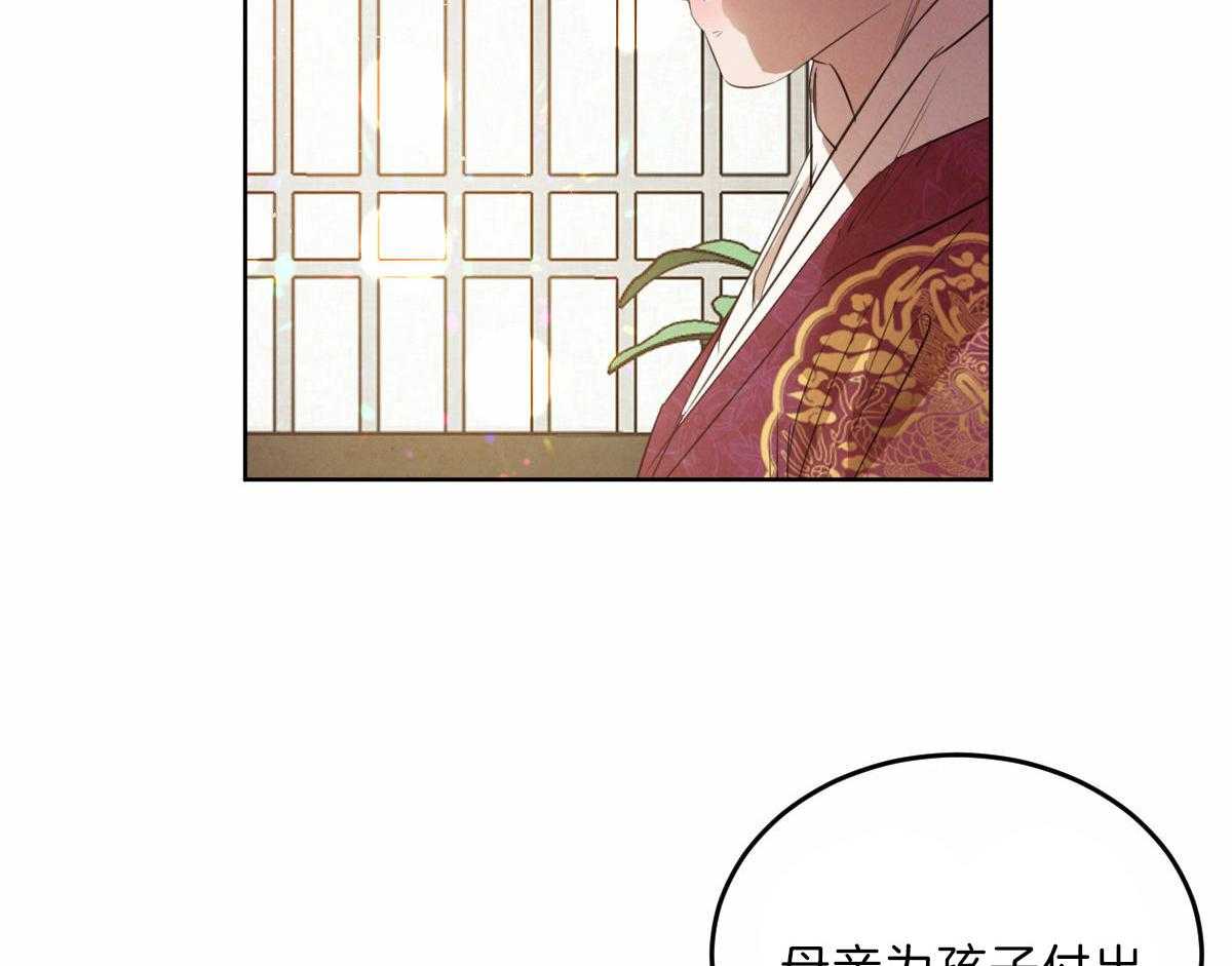 第124话_母亲的理解20