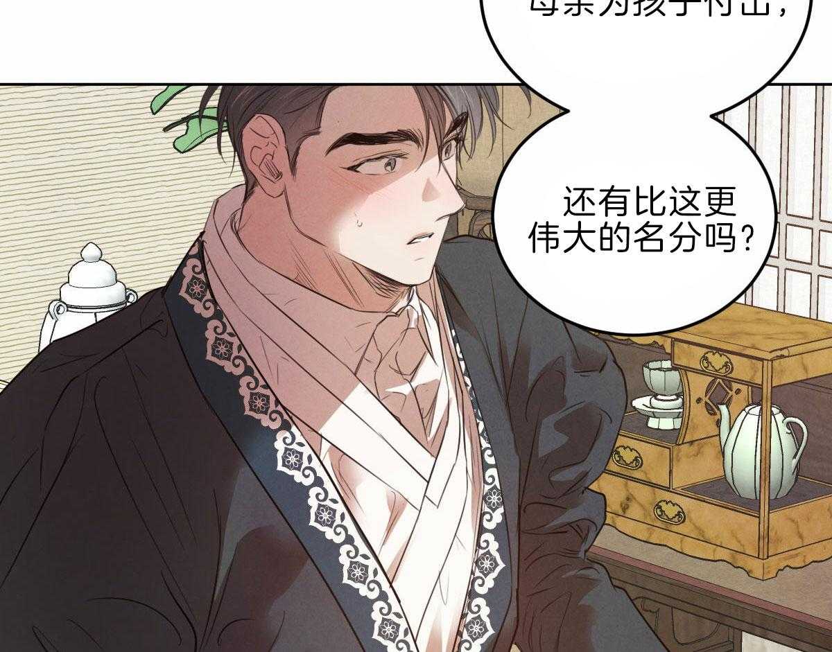 第124话_母亲的理解21