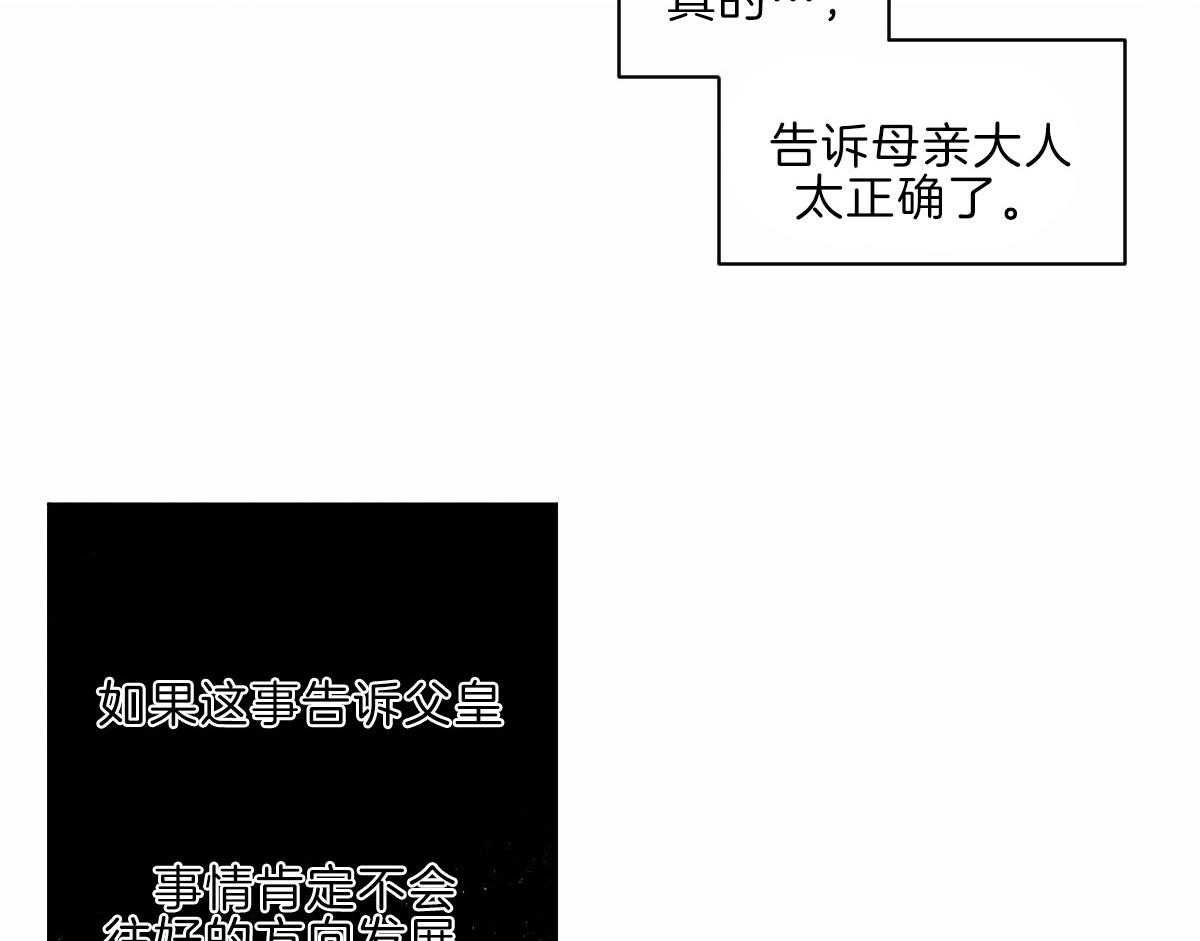 第124话_母亲的理解23
