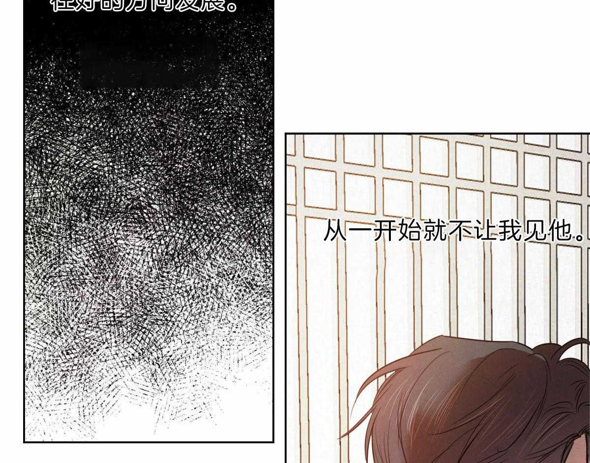 第124话_母亲的理解24