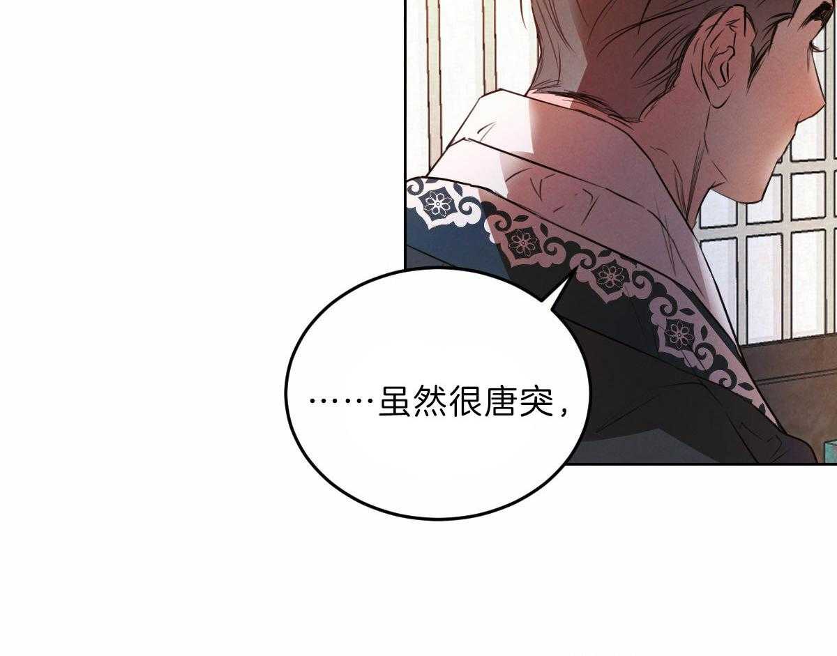 第124话_母亲的理解25