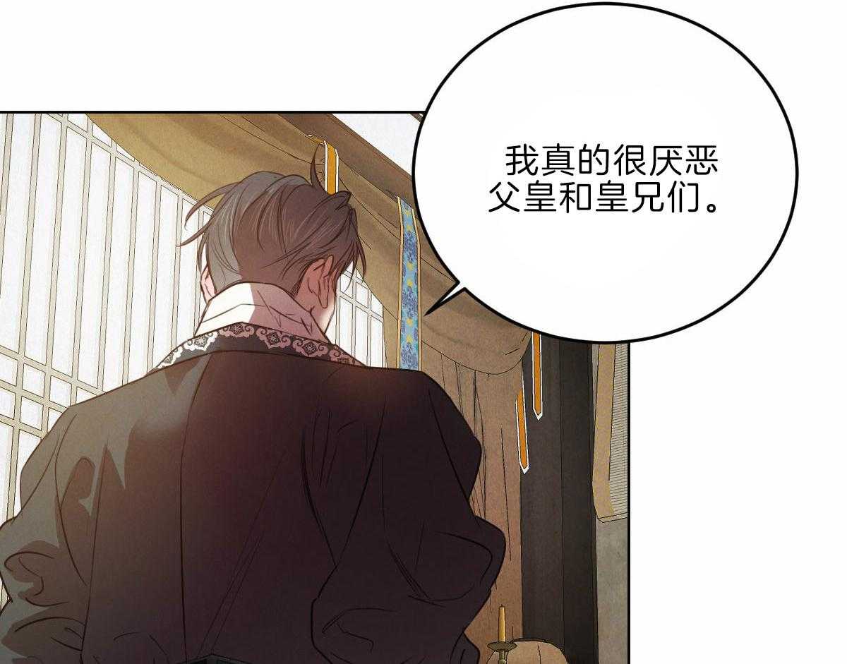 第124话_母亲的理解26