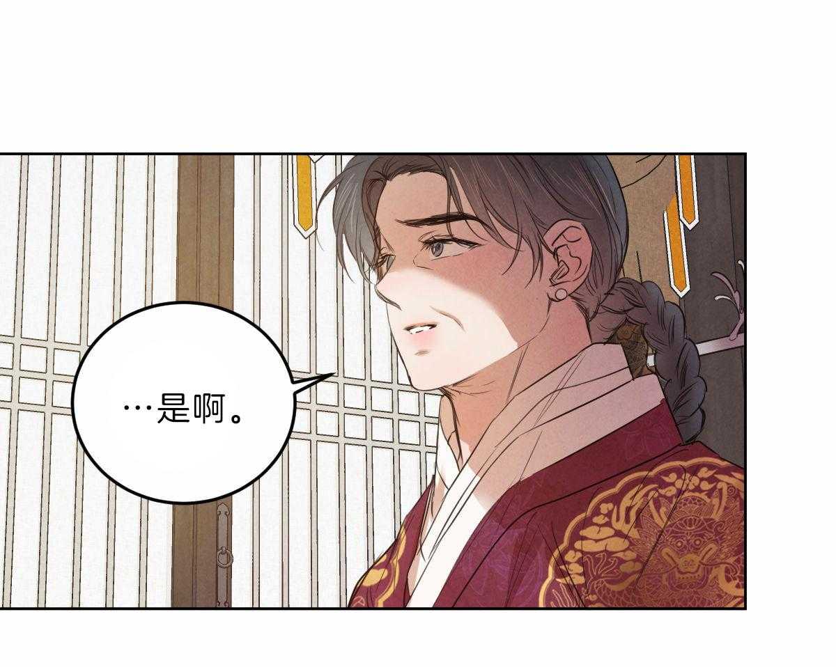 第124话_母亲的理解28